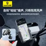 Велосипед для навигатора, держатель для телефона, шоссейный горный электромобиль для велоспорта