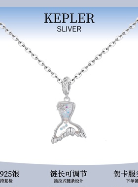 沙滩旅游海边项链海星饰品水母贝壳锁骨链女款衣服配饰多巴胺纯银