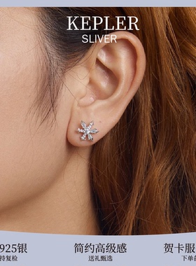 KEPLER冬日限定圣诞礼盒套装