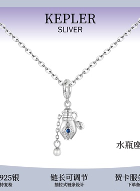 天琴座项链女星座天秤水瓶射手巨蟹吊坠闺蜜生日礼物七夕小众设计
