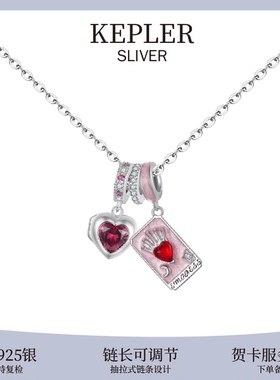 塔罗牌项链皇后女皇牌纯银爱心