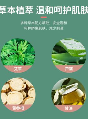 艾草精油皂洗脸沐浴洁面
