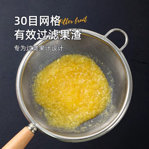 果汁过滤网破壁机超细网漏网鲜榨橙汁304不锈钢漏勺滤渣网筛神器 - 图2