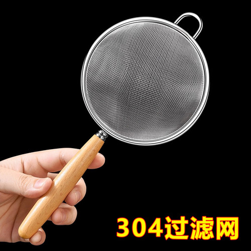 果汁过滤网破壁机超细网漏网鲜榨橙汁304不锈钢漏勺滤渣网筛神器 - 图0