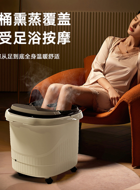 猴太太加热恒温泡脚桶