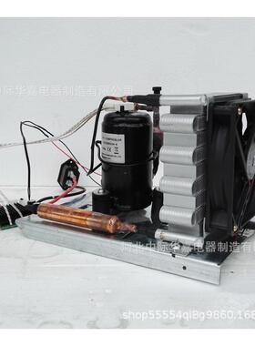 MT27C微型压缩机组直流冷凝机组小空调制冷机组风冷R134a12V24V