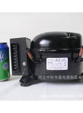 BD25D35D45D65H直流12V24V48V小型制冷压缩机R134a带控制器
