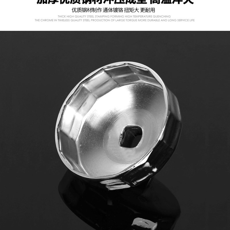 31件套帽式扳手 钢制滤清扳手 27件套机油格滤清器扳手套装扳手 - 图0