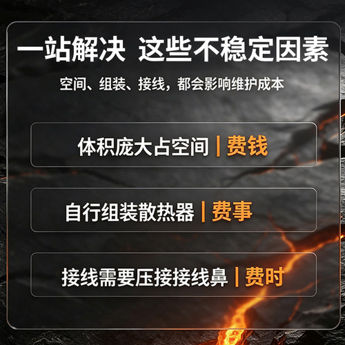 申帝克SDK66三相交流固态继电器接触器导轨式散热器一体380VSSR - 图3