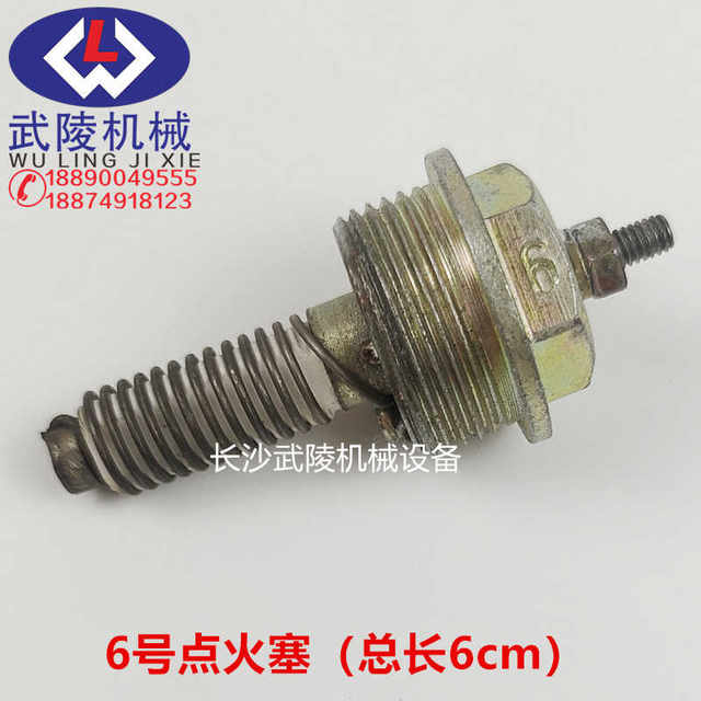 Zoomlion Sany Crane Ignition Plug Kingway Heater Heater No. 3, No. 5, No. 6 Ignition Plug