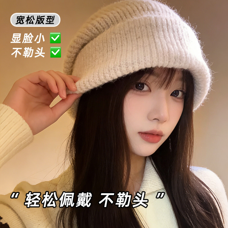 冷帽大头围显脸小帽子女款2026新款时尚洋气防寒针织大版堆堆帽冬