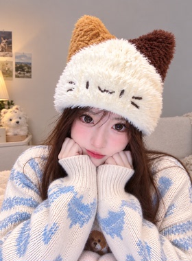可爱软萌猫咪耳朵毛绒帽女