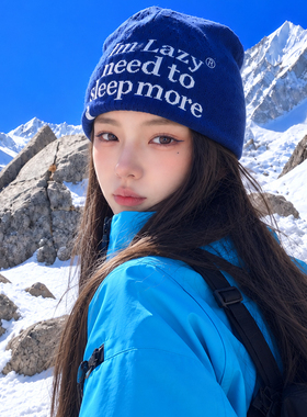 川西旅游登山徒步蓝色针织帽子女