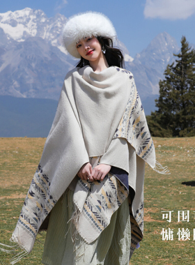 赵丽颖同款披肩云南大理旅游搭配