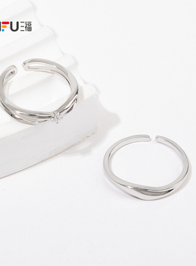 三福休闲情侣戒指对装 时尚潮流小众设计感首饰配饰指环847451