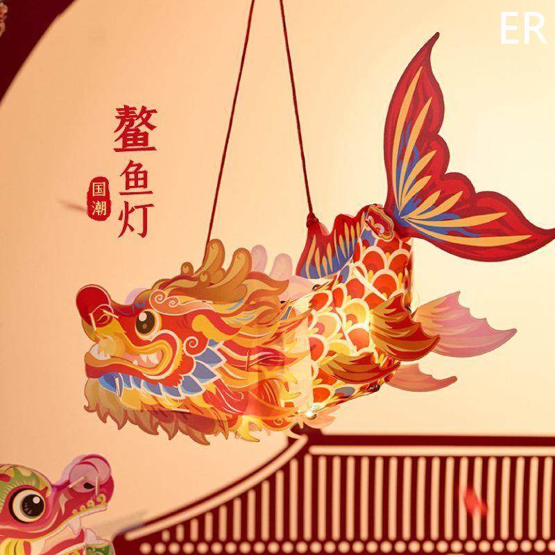 中秋节新款鳌鱼灯笼儿童手工diy制包非材料遗手作提花灯拍照新款