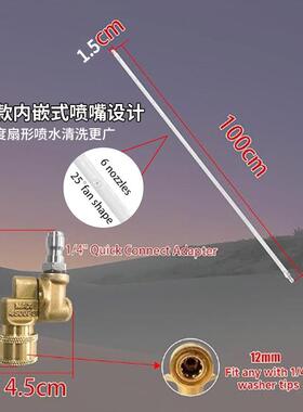 Karcher高压水枪喷杆汽车散热免拆洗水箱神器清洗工具不锈钢喷嘴