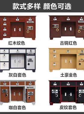 全钢家用保险桌带保险柜指纹密码投币收银财务办公桌报警一体桌子