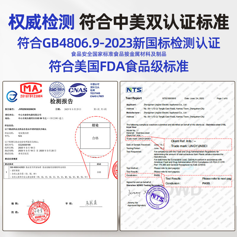 凌云倍316L不锈钢内胆适用苏泊尔电饭煲3L4L5L升SF40FC973/77/665 - 图3