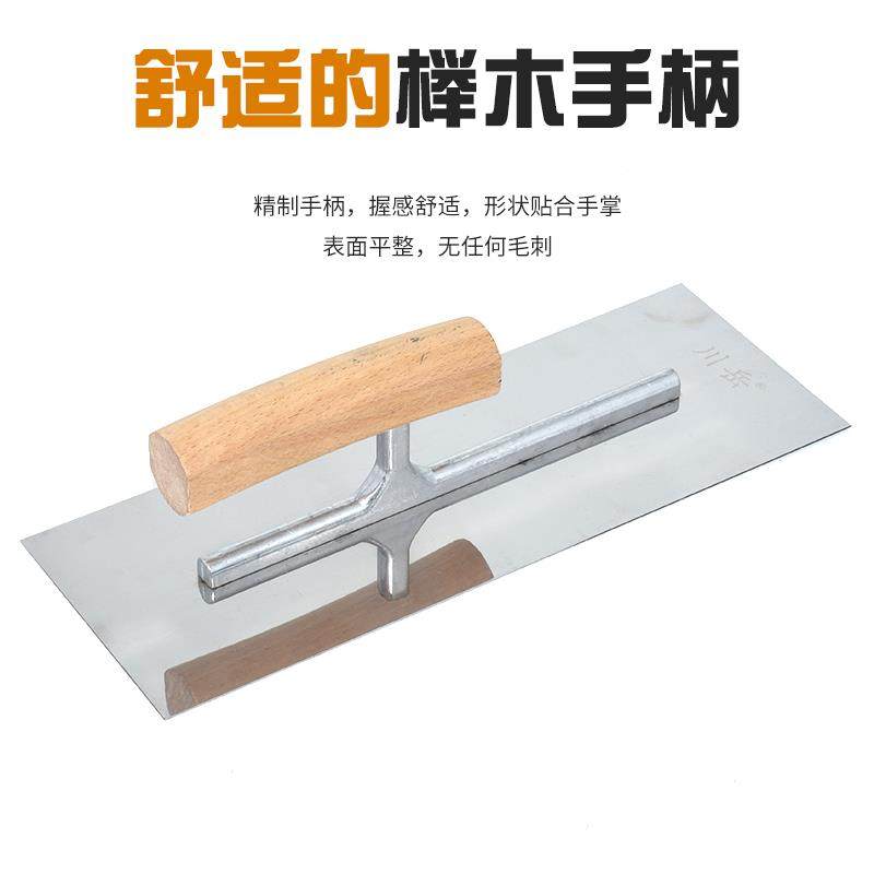 川岳弯柄不锈钢抹泥刀水泥砂浆批腻子抹子批墙铲刀抹灰刀刮收光刀,淘宝优惠券,粉丝福利购,淘宝优惠卷