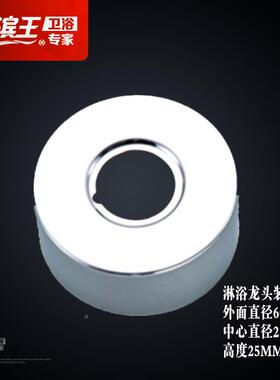 洗衣机龙头装饰盖四方形圆形不锈钢三角阀遮丑盖盖4分6分加高加大