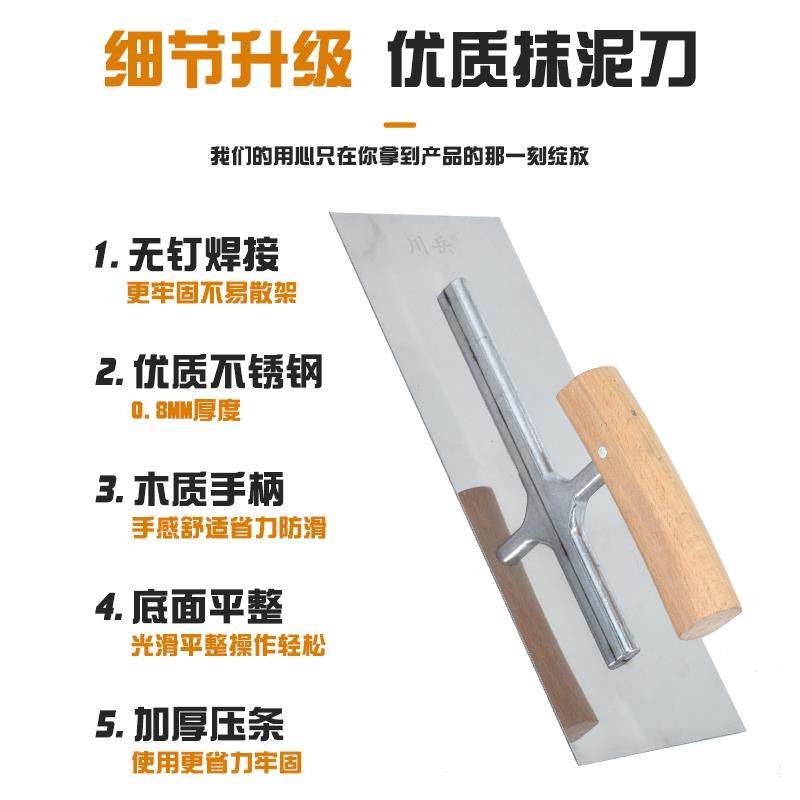 川岳弯柄不锈钢抹泥刀水泥砂浆批腻子抹子批墙铲刀抹灰刀刮收光刀,淘宝优惠券,粉丝福利购,淘宝优惠卷