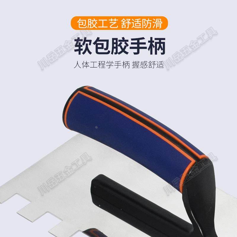 川岳方齿瓷砖抹泥刀锯齿带齿抹灰刀平灰批灰匙泥瓦工铺贴瓷砖抹子,淘宝优惠券,粉丝福利购,淘宝优惠卷