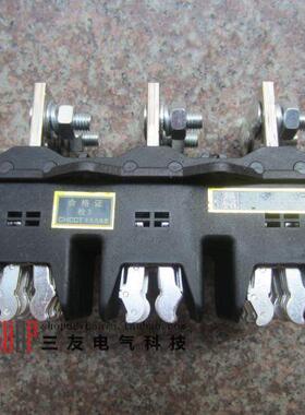 一次插件HCZ6-B-3极630A 400A 250A 125A主电路接插件动件CT5静件