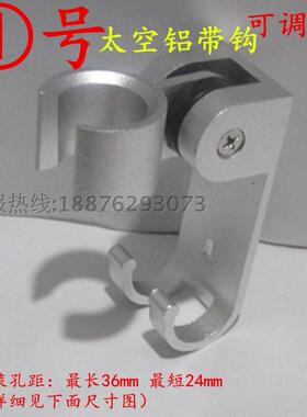 白色心形 太空铝 淋浴喷头底座 插架 配膨胀螺丝 淋浴花洒支架
