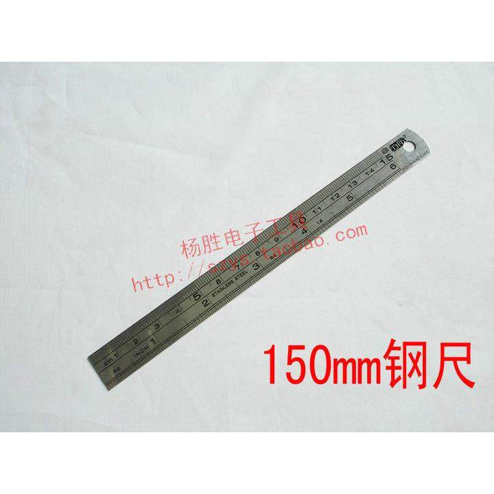 钢尺 150mm钢尺 测量工具 尺子 15CM 小钢尺  其它规格请联系旺旺,淘宝优惠券,粉丝福利购,淘宝优惠卷