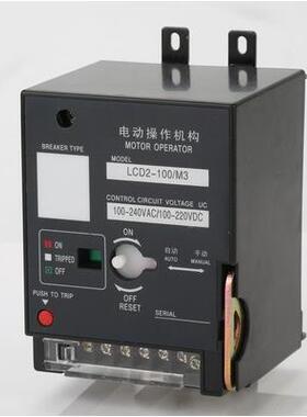 CD2型电操CM1 NM1 CDM3 NXM100 250 400 630 800电动操作开关分闸