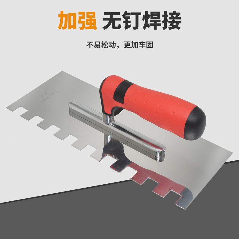 川岳大方齿带齿不锈钢抹灰刀锯齿铺贴瓷砖胶抹泥刀泥瓦工拉槽抹子,淘宝优惠券,粉丝福利购,淘宝优惠卷