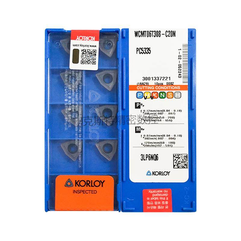 正品克洛伊数控U钻刀片 WCMT06T308-C20N PC5335 加工钢件 不锈钢,淘宝优惠券,粉丝福利购,淘宝优惠卷