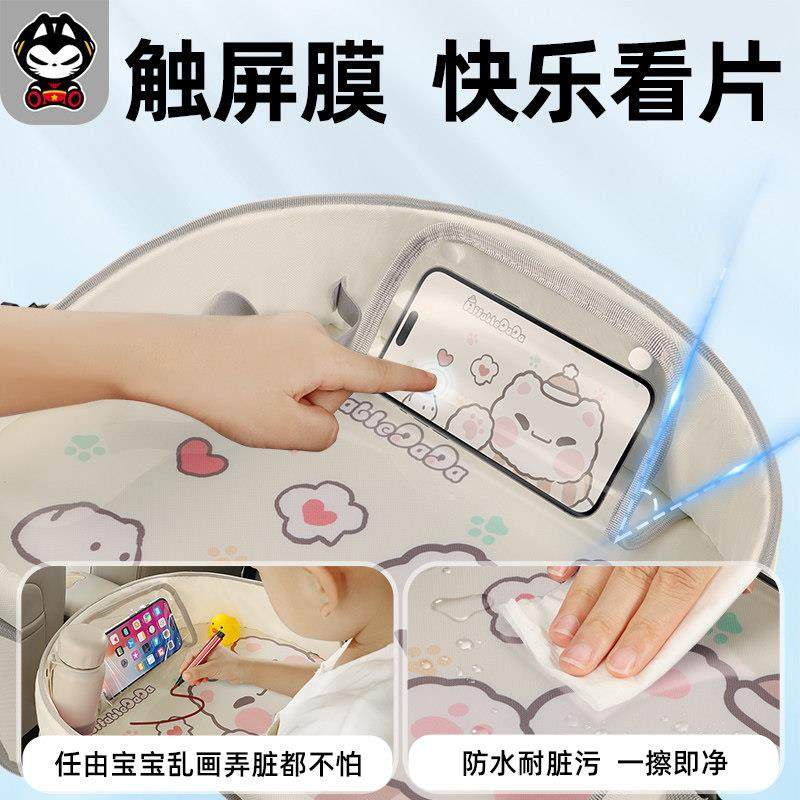 拽猫婴儿安全座椅托盘车载儿童吃饭小桌板餐桌汽车多功能收纳后排,淘宝优惠券,粉丝福利购,淘宝优惠卷