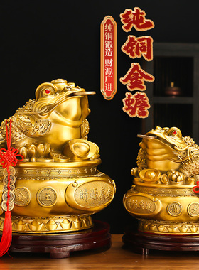 热销八方招财纯铜金蟾招财聚宝盆摆件客厅办公室三脚蟾蜍店铺开业
