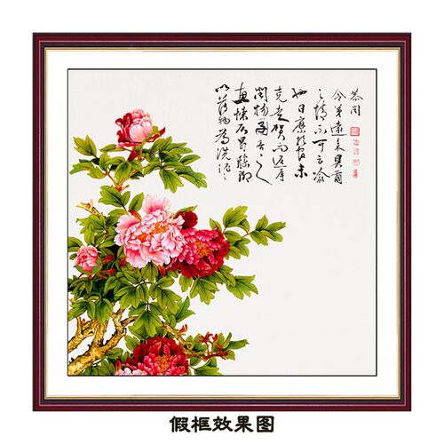 热销自粘式现代装饰客厅沙发背景墙画无框画芯 花开富贵 牡丹 贴 - 图0