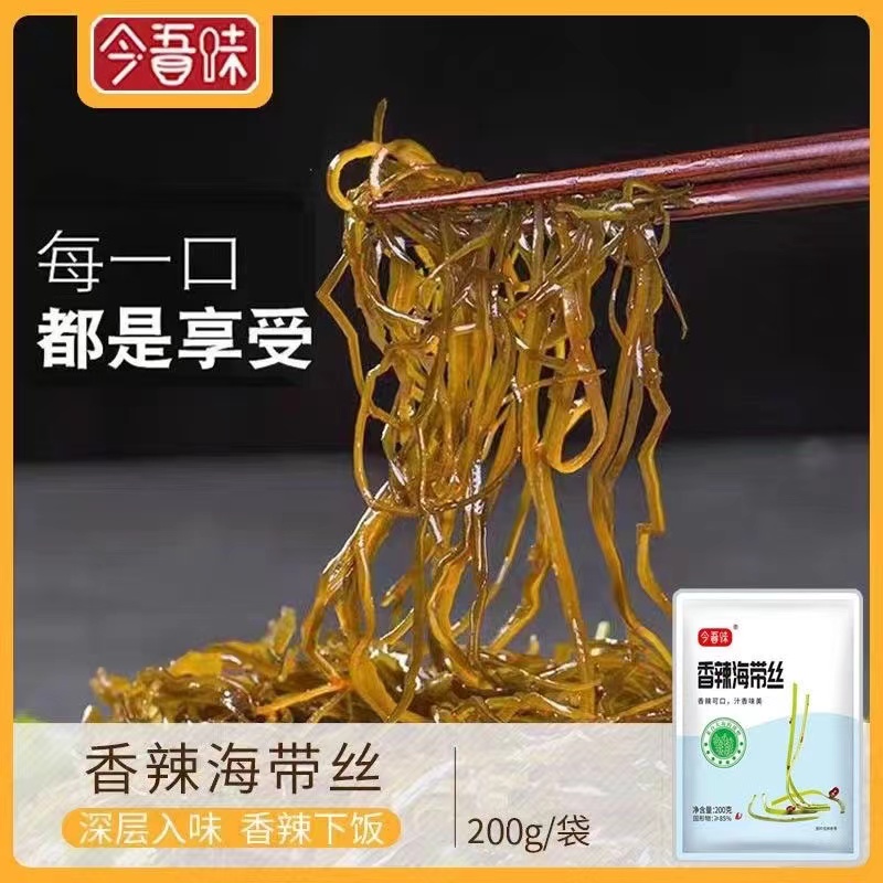 海带丝开袋即食特产香辣麻辣下饭咸菜装零食开胃菜下酒凉菜200g