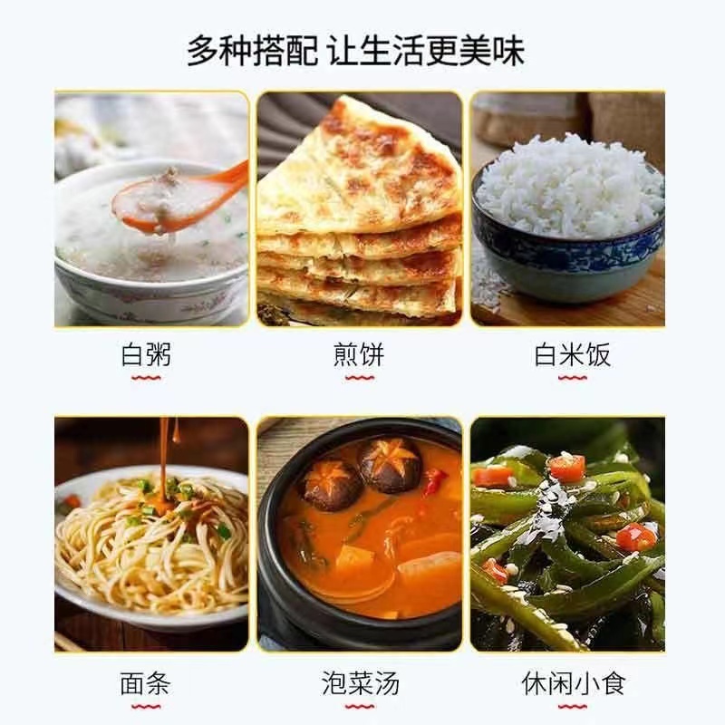 海带丝开袋即食特产香辣麻辣下饭咸菜装零食开胃菜下酒凉菜200g