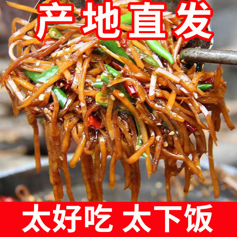 山东辣椒炒咸菜疙瘩丝榨菜下饭小菜酱菜大全徐州特产大头菜芥菜丝