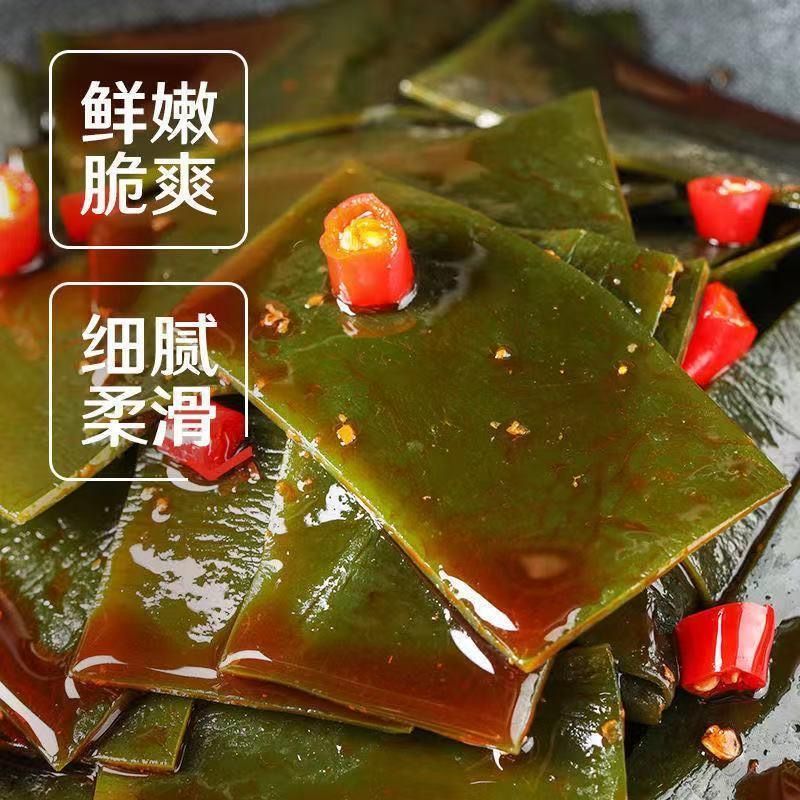 麻辣海带片即食散称香辣海带丝网红休闲零食海带块小吃解馋下饭菜