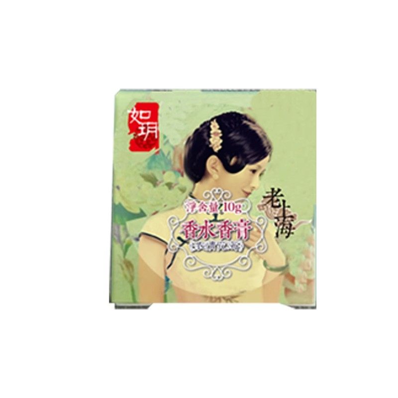 如玥老上海男女士香膏固体香水古风淡香体清新全身约会礼物,淘宝优惠券,粉丝福利购,淘宝优惠卷