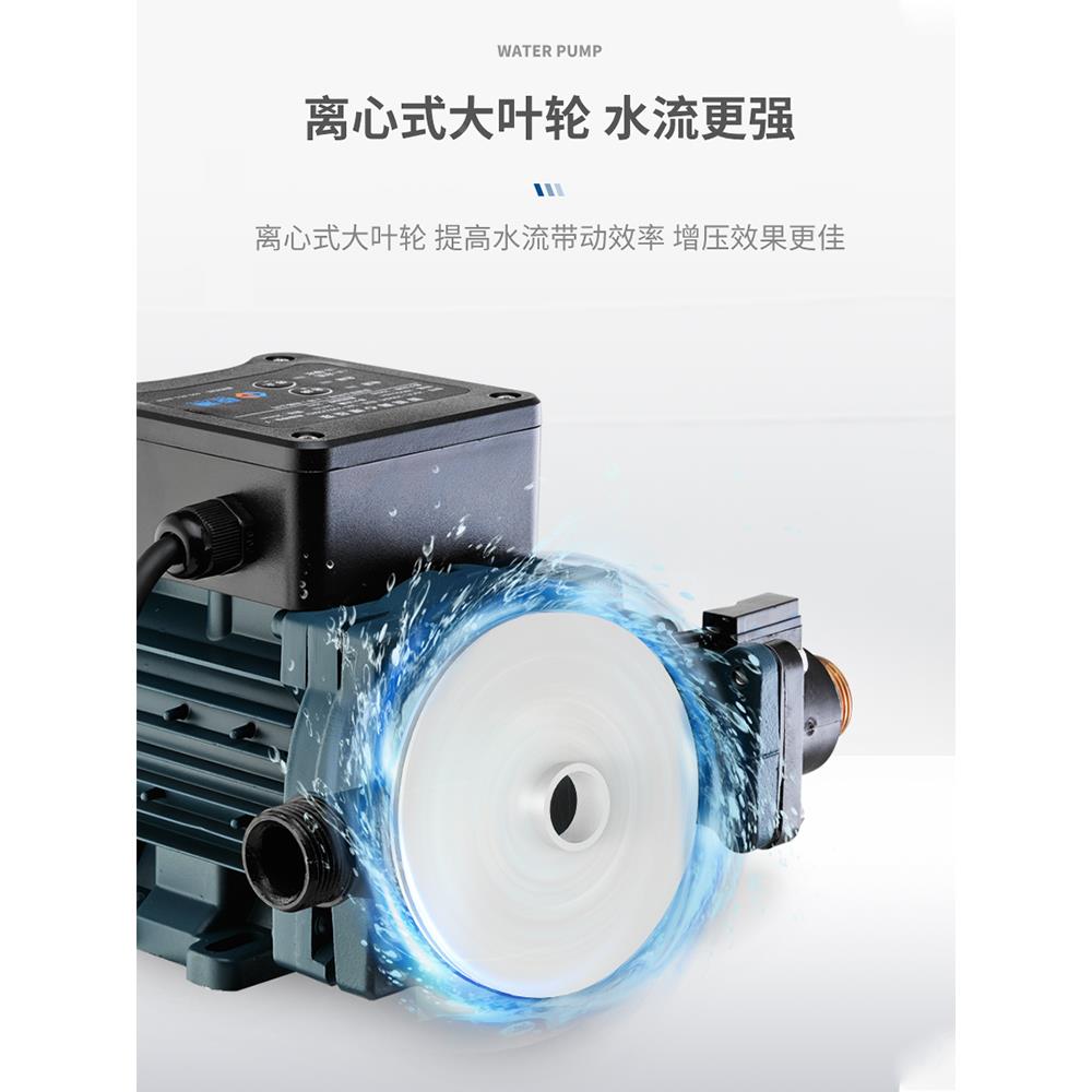 Chenyuan whole house booster pump household fully automatic water heater solar water pipe pressurized centrifugal pump