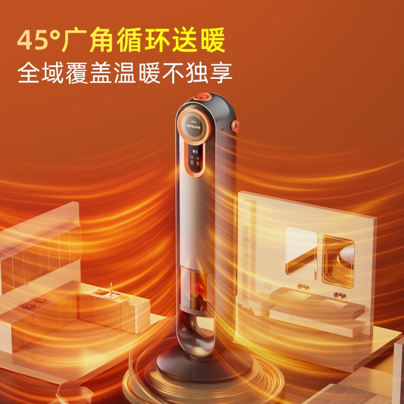 追觅取暖风机家用2025新款卧室静音小型石墨烯电暖气可加湿取暖器