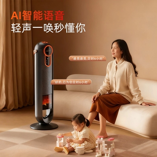 追觅Q30静音石墨烯暖风机家用可加湿取暖器