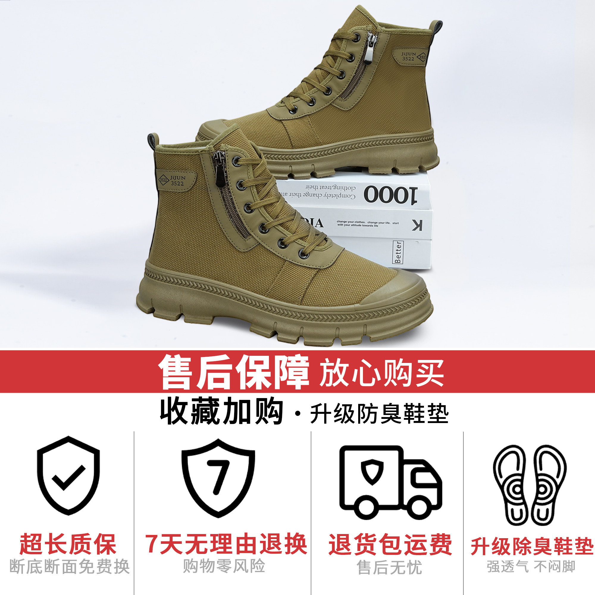 工地耐磨军训劳保鞋防臭秋季高帮男士轻便防滑防砸防刺解放鞋男鞋,淘宝优惠券,粉丝福利购,淘宝优惠卷