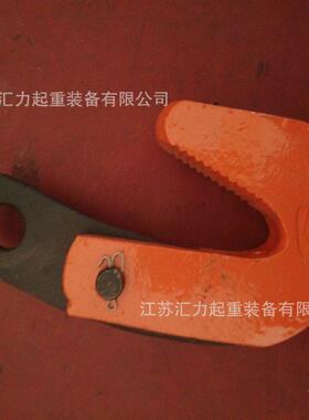 厂家起单017L起重钳1t双板起重钳2t型钢板吊具重吊具板多规格
