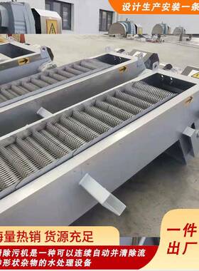 转式格栅除污机不锈钢质大型回转式002机械格栅回污水处理材设备