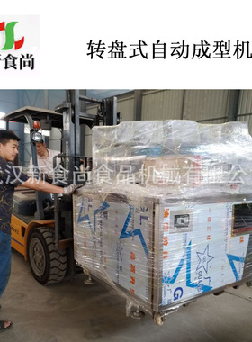 转盘式米花糖成型机机 厂家直销 棒形球形饼形米通设备
