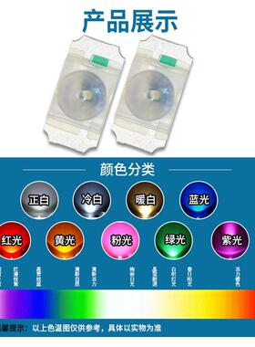 2106球头凸头聚光红外发射409n/850nm321115904216透镜接m收贴片l