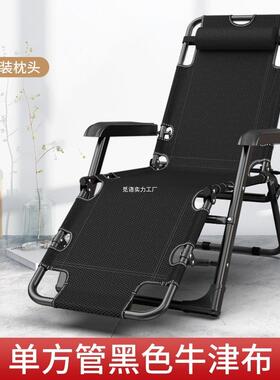 躺椅折叠午椅休办公人室午睡家用WSDLALLO便靠背携懒折叠椅子靠背